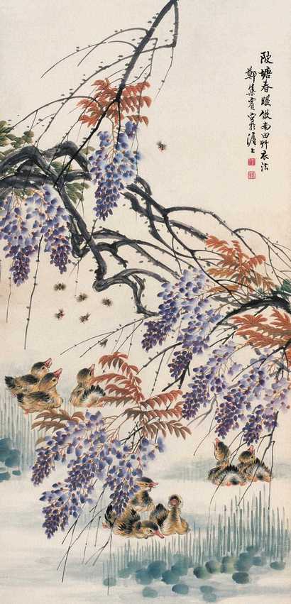 郑集宾 陂塘春暖 立轴